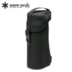 Snow Peak スノーピーク HOME&CAMP バーナーネオプレーンケース UG-551 【アウトドア/BBQ/収納】