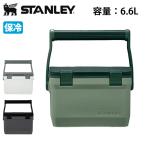 ショッピングクーラー STANLEY スタンレー クーラーボックス 6.6L 01622 【新ラッチ/保冷/頑丈/キャンプ/アウトドア/釣り/レジャー】