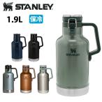 STANLEY スタンレー クラシック真空グロウラー 1.9L 01941  日本正規品 新ロゴ ベアロゴ【アウトドア/キャンプ/水筒/マイボトル/魔法瓶】