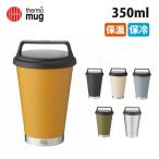 ショッピングサーモマグ THERMO MUG サーモマグ Grip Tumbler グリップタンブラー G19-35 【アウトドア/水筒/スポーツ/オフィス】