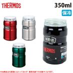 ショッピングアウトドア THERMOS サーモス 保冷缶ホルダー 350ml ROD-002 【缶ホルダー/タンブラー/アウトドア】