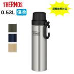 THERMOS サーモス 保冷炭酸飲料ボトル 0.53L RBAA-500 【 水筒 保冷 タンブラー スポーツドリンク対応 アウトドア 】