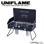 UNIFLAME ユニフレーム ツインバーナー ブラックLTD US-1900 【バーベキュー/BBQ/ストーブ/ガス/ハイパワー/キャンプ】