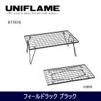 UNIFLAME Uni рама поле подставка черный 611616 подставка стол уличный кухня living 