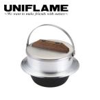 ショッピングキャンプ UNIFLAM ユニフレーム キャンプ羽釜 ３合炊き 660218 【ご飯/炊飯/アウトドア/BBQ】