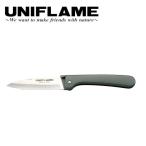 UNIFLAME ユニフレーム ギザ刃キャンプナイフ 661840 【アウトドア/キャンプ/BBQ/クッキング/料理/ナイフ】【メール便・代引き不可】