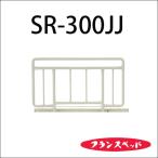  боковой направляющие France Bed специальная кровать для специальный SR-300JJ длина 76cm белый Brown 2 шт 1 комплект бесплатная доставка 