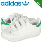 ショッピングアディダス スタンスミス アディダス オリジナルス adidas Originals スタンスミス スニーカー キッズ ベルクロ STAN SMITH CF C ホワイト 白 FX7534