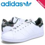 アディダス オリジナルス adidas Originals スタンスミス スニーカー レディース STAN SMITH ホワイト 白 ID7219
