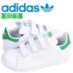 ショッピングスタンスミス アディダス オリジナルス adidas Originals スタンスミス ベルクロ スニーカー キッズ STAN SMITH CF C ホワイト 白 M20607