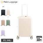 ショッピングアジア アジアラゲージ Asia Luggage スーツケース キャリーケース メンズ レディース 37L 44L 機内持ち込み 軽量 拡張 大容量 ドリンクホルダー付き ALI-6030SD-18W