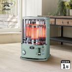 アラジン Aladdin ストーブ ヒーター 石油ストーブ タイマー付き 自動消火 においを抑える グリーン CAP-U2803