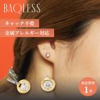 Baqless �o�b�N���X �s�A�X ���f�B�[�X �����A�����M�[ �����ςȂ� �V���o�[925 HONESTY AURA GOLD �S�[���h CZ-AU-YG ��PayPay��