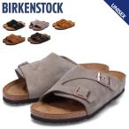 ショッピングビルケン ビルケンシュトック BIRKENSTOCK チューリッヒ メンズ レディース ZURICH ビルケン サンダル 細幅 普通幅 ブラック トープ ブラウン