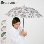 r[X Beaurance P ܂肽 Jp SՌ y fB[X 50cm ꋉՌ ՔM UVJbg O΍ FOLDING UMBRELLA 1BH 22024