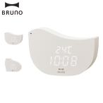 BRUNO ブルーノ 時計 置き時計 温湿度計 モチーフクロック 日付表示 温度表示 USB ホワイト 白 BCA033