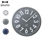 BRUNO ブルーノ 掛け時計 壁掛け時計 エンボスウォールクロック 静音 エンボス文字盤 連続秒針 ホワイト グレー ネイビー 白 BCW049