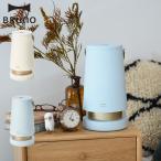 BRUNO ブルーノ 加湿器 スリムミスト 超音波式 アロマ 2L 卓上 SLIM MIST アイボリー ブルー BOE133
