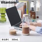 bi Tanto nioVitantoniob Len da- миксер соковыжималка беспроводной 300ml лед .... перевозка мытье ... маленький размер детская смесь черный слоновая кость VBL-2000