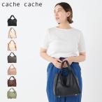 cache cache カシュカシュ バッグ トートバッグ ショルダーバッグ レディース 斜めがけ 軽量 01-00-71710
