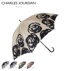 シャルルジョルダン CHARLES JOURDAN 雨傘 長傘 レディース 耐風 LONG UMBRELLA ブラック ネイビー ベージュ ピンク 黒 1CJ 11066