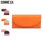 コムサ COMME CA 長財布 レディース 本革 マカロン ブラウン オレンジ ピンク 74699