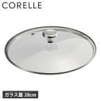 鍋、フライパン用ふた