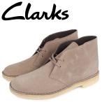クラークス Clarks デザート ブーツ メンズ DESERT BOOT ベージュ 26147294