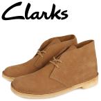 クラークス Clarks デザート ブーツ メンズ DESERT BOOT ブラウン 26148536