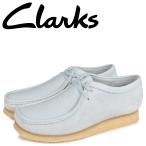 ショッピングクラークス クラークス Clarks ワラビー ブーツ メンズ WALLABEE BOOT ライト ブルー 26148595