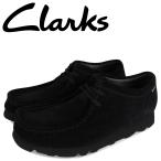 クラークス Clarks ワラビー ゴアテックス シューズ メンズ 防水 WALLABEE GTX ブラック 黒 26149449