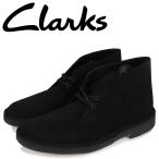 ショッピングクラークス クラークス Clarks デザート ブーツ メンズ DESERT BOOT ブラック 黒 26155480