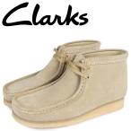 ショッピングクラークス クラークス Clarks ワラビー ブーツ メンズ WALLABEE BOOT ベージュ 26155516