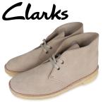 ショッピングクラークス クラークス Clarks デザートブーツ ブーツ メンズ スエード DESERT BOOT ベージュ 26155527