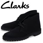 ショッピングクラークス クラークス Clarks デザート ロック ブーツ メンズ スエード DESERT ROCK ブラック 黒 26162705