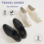 ショッピングトラベル chausser ショセ トラベル シューズ ウィングチップ レースアップ レディース 本革 Eワイズ 日本製 WING TIP SHOES TR-004