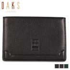 DAKS ダックス パスケース カードケース ID 定期入れ メンズ PASS CASE ブラック ダーク ブラウン グリーン 黒 DP21580