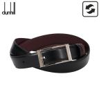 ショッピングダンヒル ダンヒル DUNHILL ベルト レザーベルト メンズ 本革 バックル カジュアル リバーシブル ブラック ワイン レッド 黒 HPP265A42