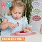 ezpz легкий pi-ji- Mini коврик посуда силикон коврик plate Mini f- DIN g комплект мужчина девочка младенец .... возврат . нет 