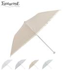 Fuwacool フワクール 日傘 折りたたみ 完全遮光 晴雨兼用 レディース 50cm 軽量 一級遮光 UVカット 99.99％ 遮熱 紫外線対策 フワクールホワイト 11000