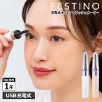 FESTINO フェスティノ ホット アイラ