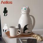 Helios ヘリオス 魔法瓶ポット 卓