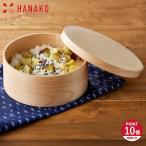 特典付き ハナコ HANAKO 1.5合 おひつ �