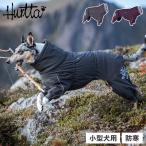 フルッタ Hurtta 犬 服 オーバーオール 犬服 冬 アウター 小型犬 防寒 EXTREME OVERALLS グレー