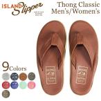 アイランドスリッパ ISLAND SLIPPER クラシック サンダル トングサンダル メンズ レディース レザー THONG CLASSIC PT202