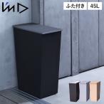 アイムディーImDゴミ箱ダストボッ...