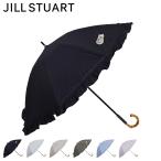 ジル スチュアート JILLSTUART 日傘 遮光 晴雨兼用 ショート傘 雨傘 レディース UVカット 遮蔽 紫外線対策 フリル 23030