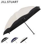 ジルスチュアート JILLSTUART 日傘 折りたたみ 傘 完全遮光 晴雨兼用 レディース 50cm 軽量 遮光 遮熱 UVカット サマーシールド 1JI27753
