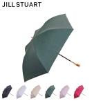 ジル スチュアート JILL STUART 日傘 折りたたみ 晴雨兼用 軽量 レディース 50cm UVカット 遮熱 紫外線対策 1JI 22062