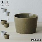 かもしか道具店 そばちょく 2点セッ